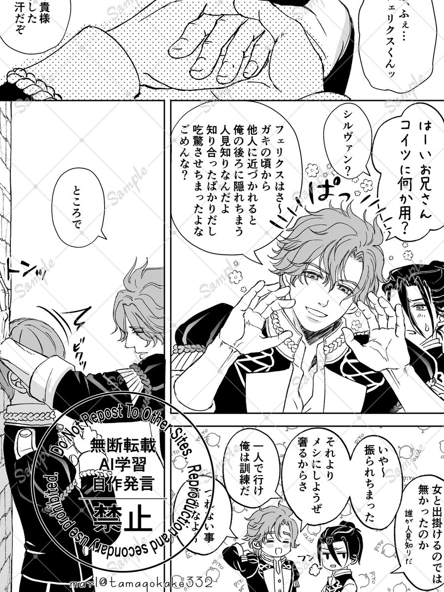 tamagokake332's tweet photo. 12/1シルフェリオンリー新刊
【恋敵は辺境伯嫡子🔞】
通販予約開始したようです
https://t.co/NqTN99t9Gc

🐯のサンプルはsample表示等入れていないので見やすいかなと思います。

これのリプにセンシティブ🔞の画像入れます
よろしくお願いします↓↓↓ https://t.co/C0AGuZnAdd