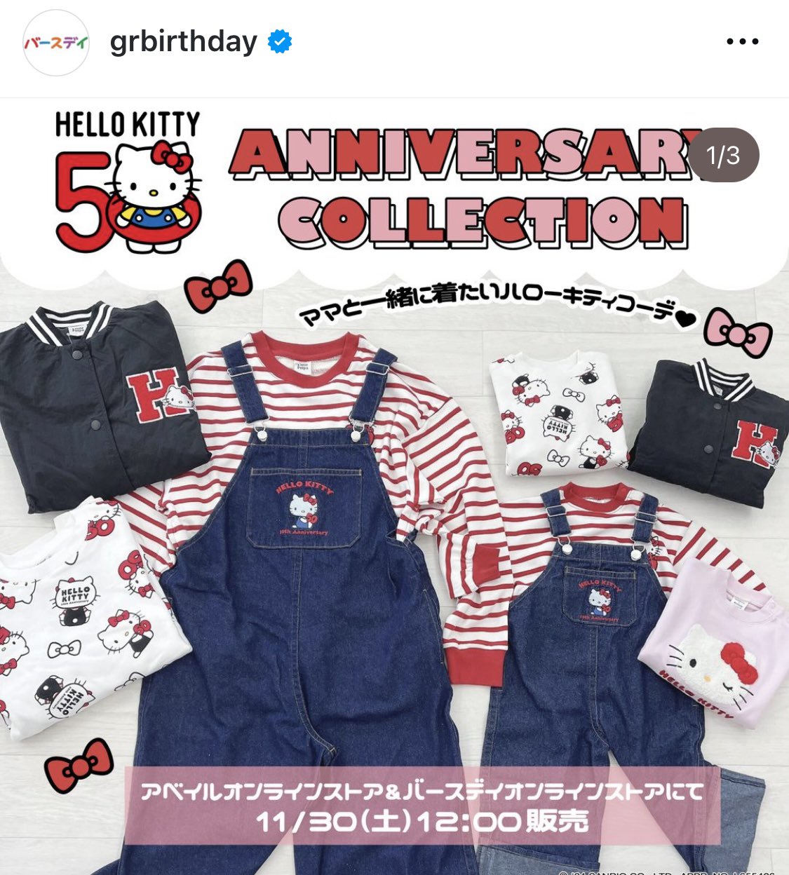 キティママ様　オーダーページ キティちゃんでお作りさせて頂きました😊 オーダーありがとうご