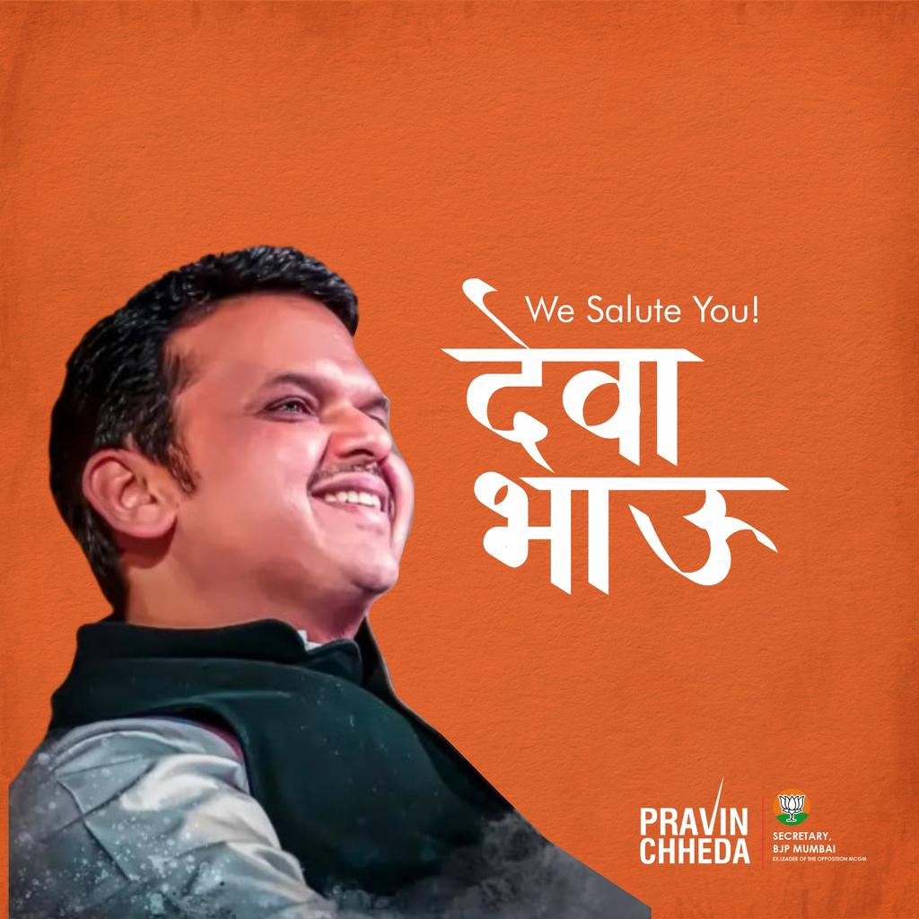 chheda_pravin's tweet image. We Salute You..!!
@Dev_Fadnavis @BJP4Maharashtra