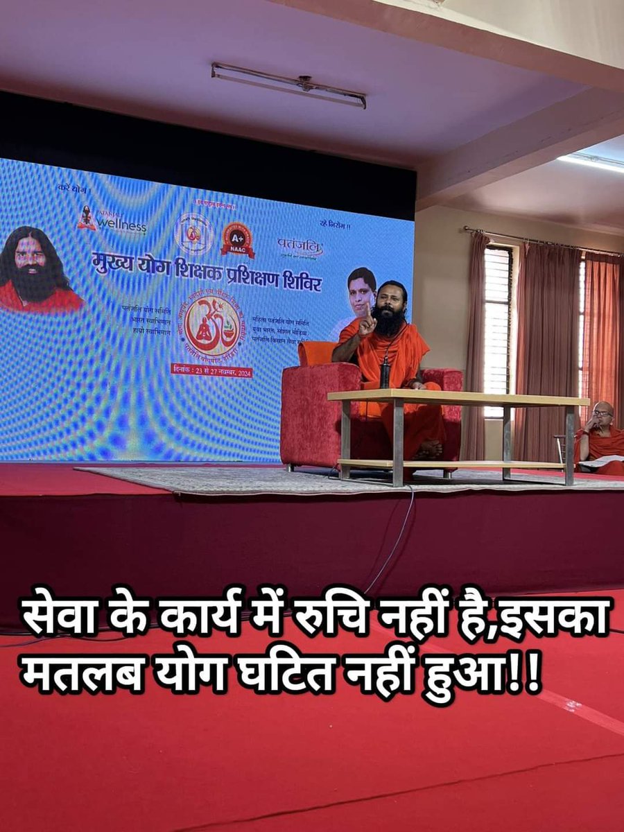 सेवा के कार्य में रुचि नहीं इसका मतलब योग घटित नही हुआ!!!