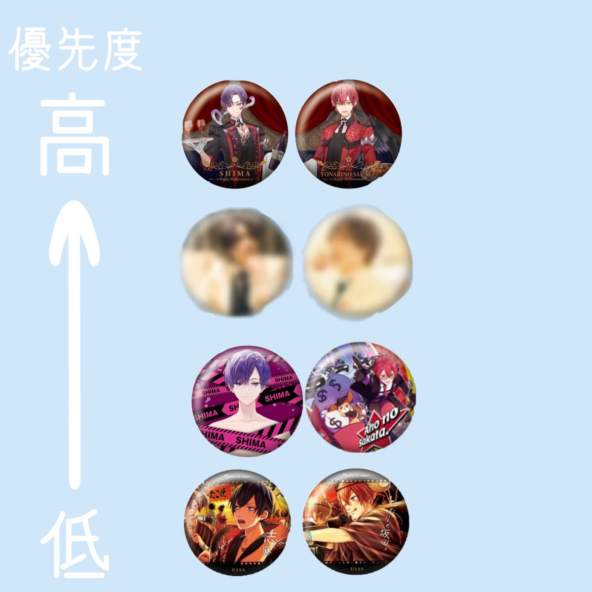 kc_3r's tweet photo. 浦島坂田船 缶バッジ 有限回収

求:画像(Nのみ)
譲:現金(～400) 

目標の数まで有限回収致します。
纏めての方、お安くしてくださる方優先。

お気軽にお声掛けください。
 #浦島坂田船缶バッジ #浦島坂田船グッズ
 #志麻グッズ  #となりの坂田グッズ https://t.co/eq3oin4B7k