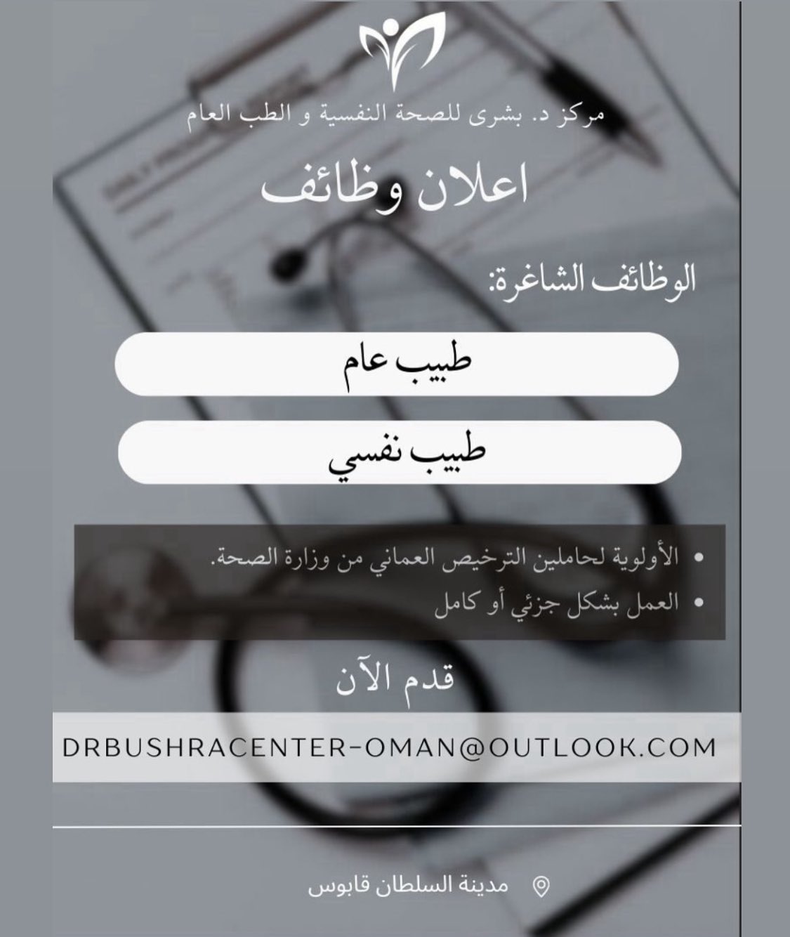 الصورة