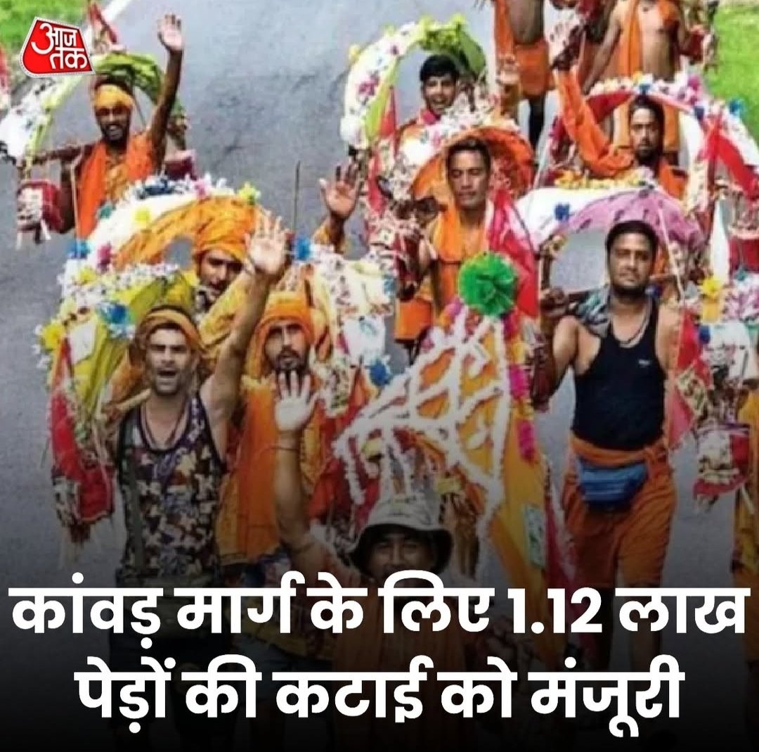 Sam86967199's tweet photo. Then suddenly the PM will come and say " ek ped maa ke naam "

Kaatne hi theh toh pehle isse dugne ped lga dete .

BJP is just doing whatever they think is right . Not thinking about nature &amp; environment.Lack of good opposition makes them egoistic.
@PMOIndia @myogiadityanath https://t.co/5t5uQdBEvd