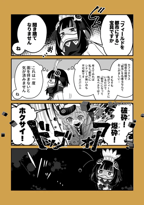 健康な(老朽化していない)体に麻酔なしで手術してるようなもん
#FGO 