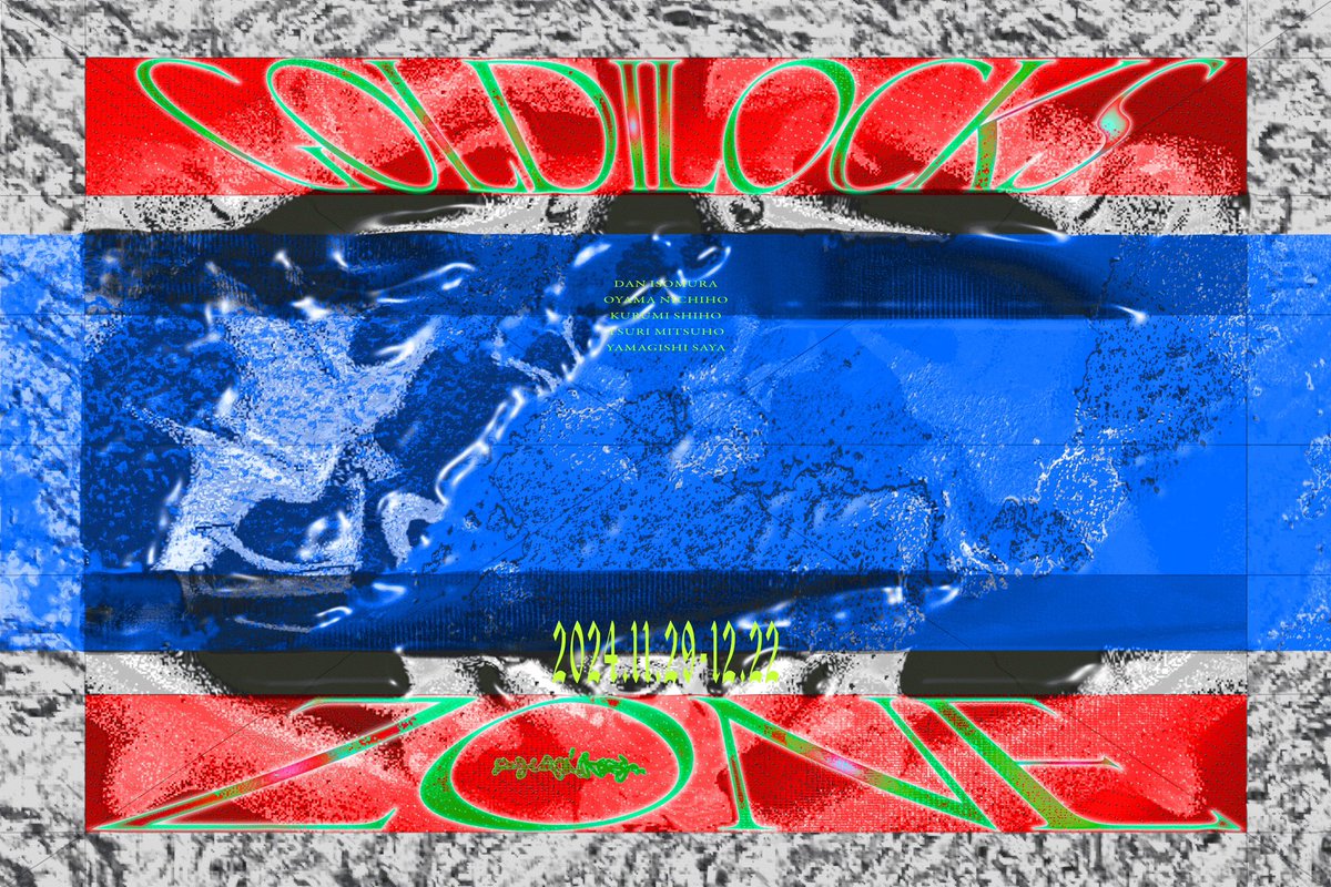 POOL SIDE GALLERY tweet media