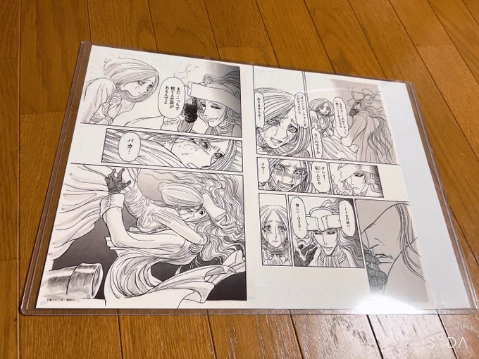 黒博物館原画展で買った複製原画をA3の100均のハードタイプカードケースに入れると思い出を詰められて良いですよ皆さん。 