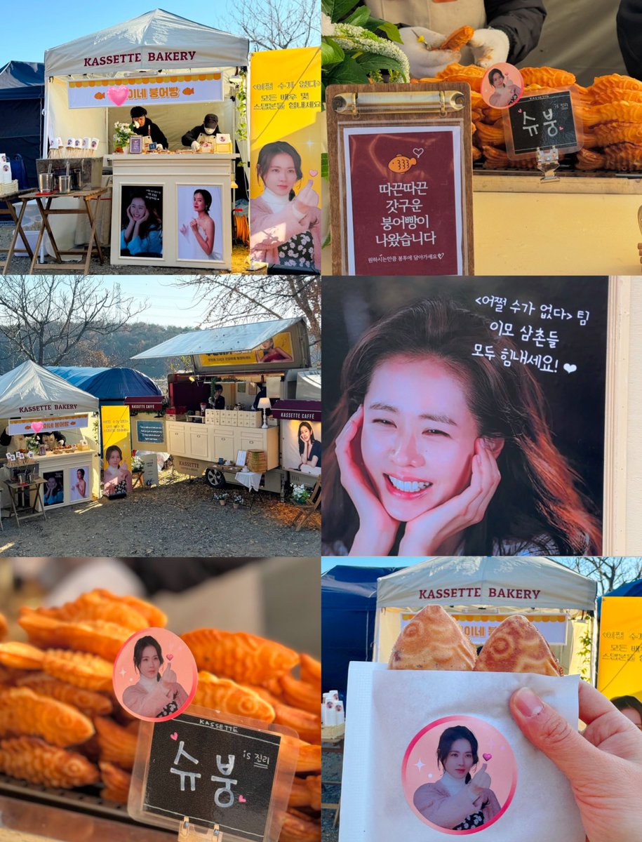 serineblack's tweet image. “Cheer up, aunts and uncles of 어쩔수가없다 Team!” 🤍

Whoever sent this very thoughtful and loving food truck to Son Yejin… you did well 👶🏻