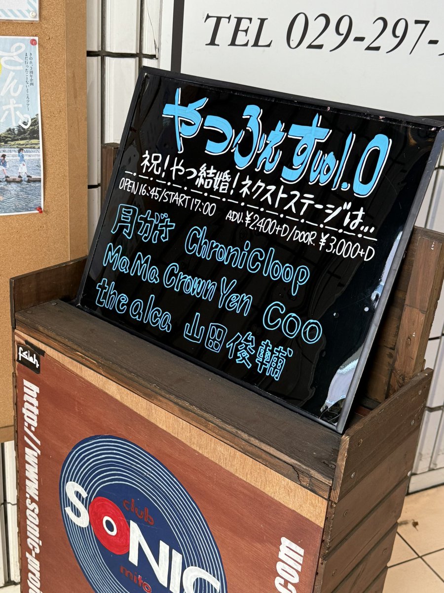 yatsu_fes's tweet photo. オープンしましたー！ https://t.co/clSL9zwlOd