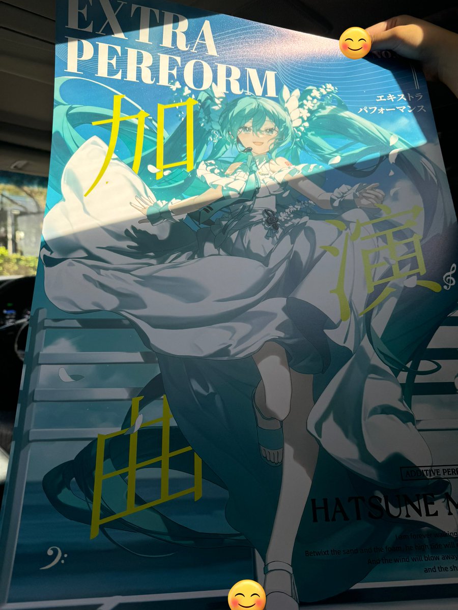 bingdong7777's tweet image. 撤収致しました!
こちらのA2展示ポスターはジャンケン大会の賞品として提出しました。
本日お越しいただいた皆様ありがとうございます!お疲れ様でした🌸
#ボーマス57