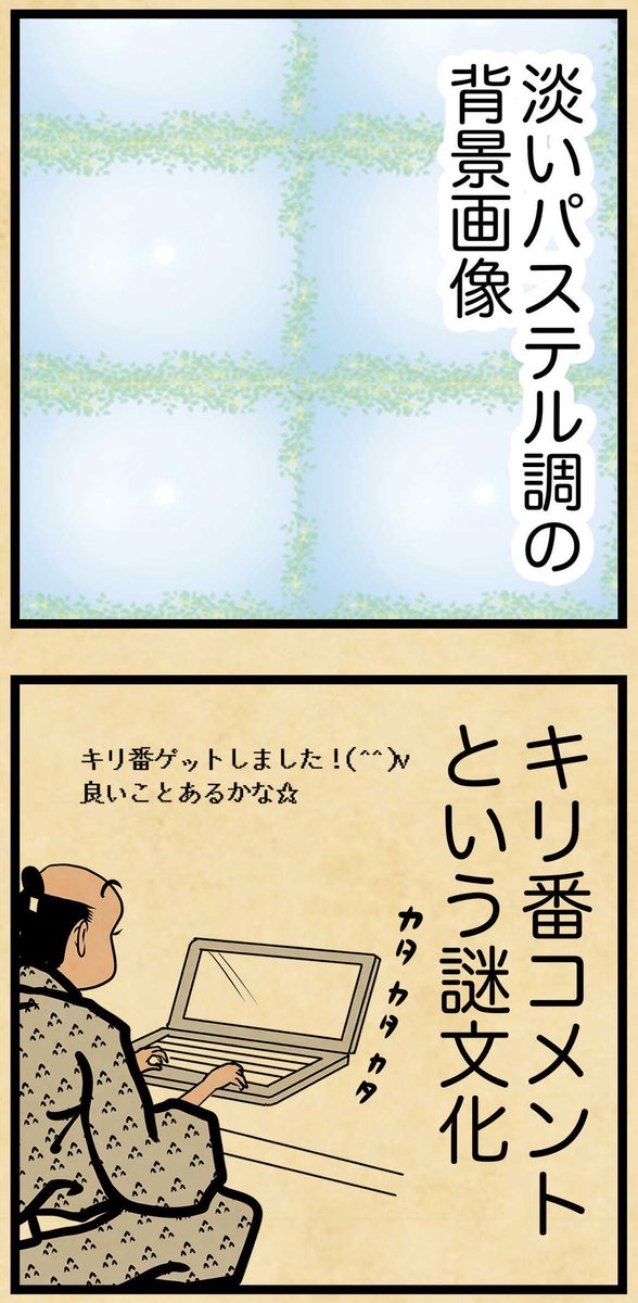 y_haiku's tweet photo. インターネット黎明期、覚えてる人いるでござる？ https://t.co/vNiYzxgEWp