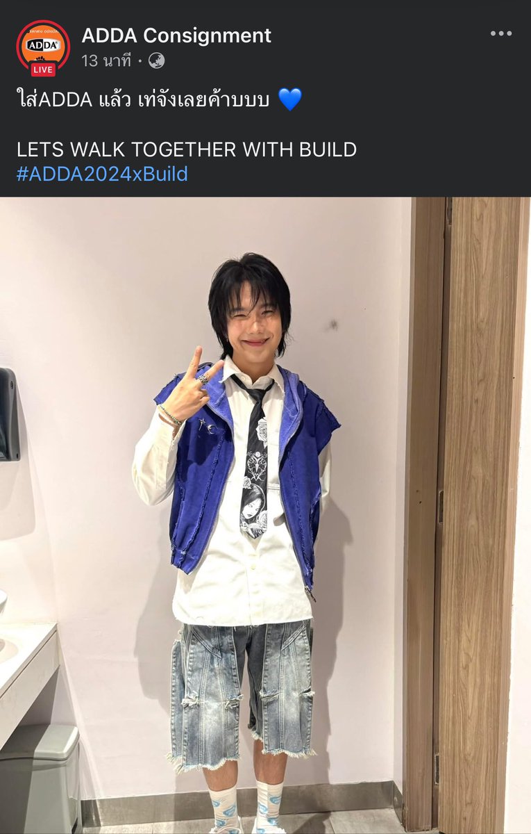 Trend4Biu's tweet image. [23112024]

Facebook ADDA Consignment update 

เข้าไปกดไลค์กดแชร์คอมเม้นกันนะคะ🙏🏻

ใส่ ADDA แล้วเม่จังเลยค้าบบบ💙

LETS WALK TOGETHER WITH BUILD
#ADDA2024xBuild