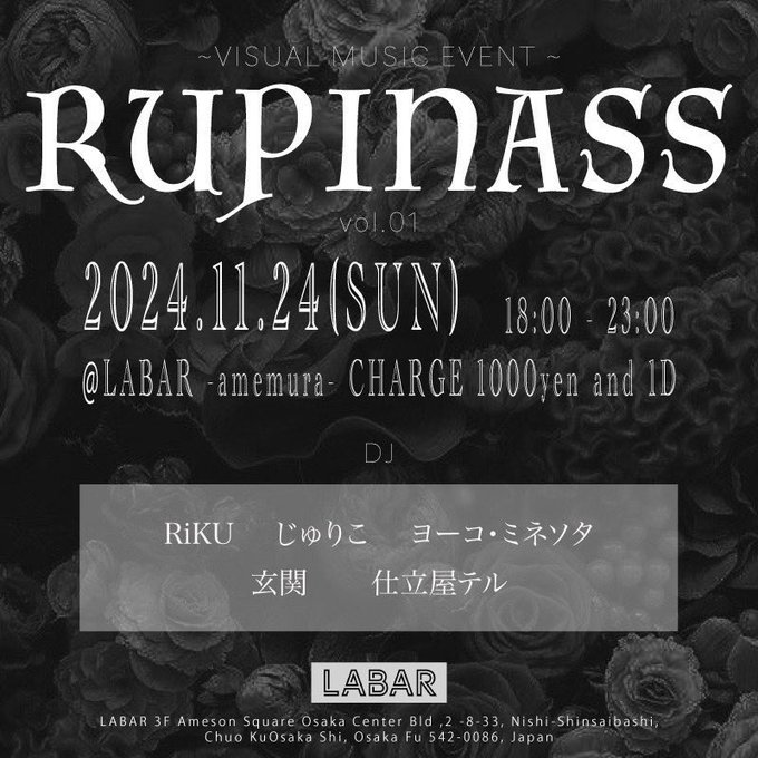 genkan_1016's tweet image. 【告知】
🗓11/24㈰18時～
📍 #LABAR
🪩  #RUPINASS
🎫1000円+1ｄ
明日です！
当日様々なV系がリーズナブルな価格帯で楽しめますよ！
1人前半後半の2ターンあるので様々なV系が楽しめそうですね！