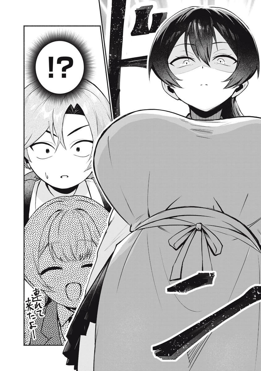 【読み切り漫画】
『ときめき！恐怖の料理部』（1/6）

#漫画が読めるハッシュタグ