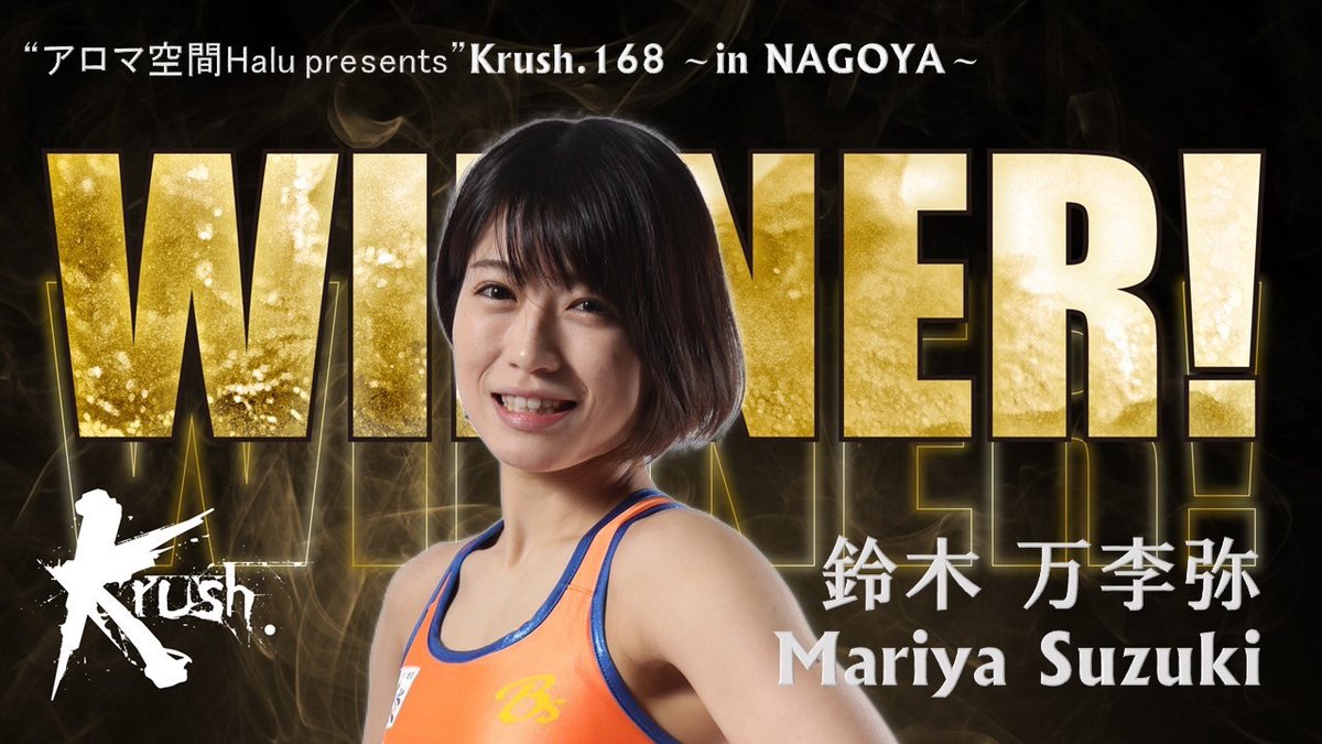 k1wgp_pr's tweet photo. 【Krush.168 ～in NAGOYA～】11.23(土・祝)名古屋

○ 鈴木万李弥 (@ma_55_77)
［延長判定 3 - 0］
× Hotaru (@o_natsumi_c_v)

☆全試合結果・写真・レポート
https://t.co/0Hyh1UbkYB

#Krush #k1wgp #格闘技 https://t.co/rx8XPNtNNi