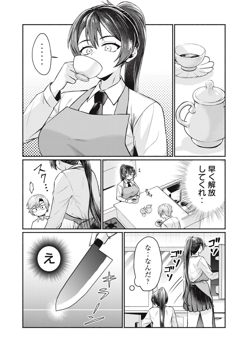 (4/6) 