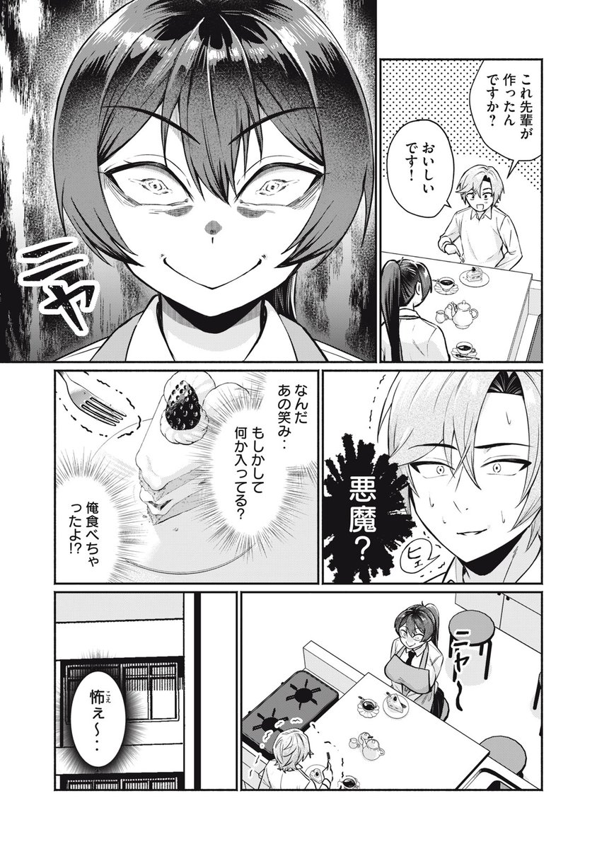 (5/6) 