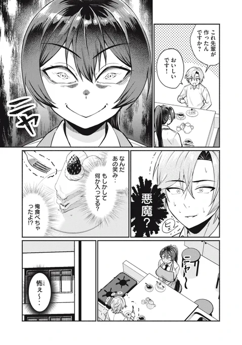 (5/6) 