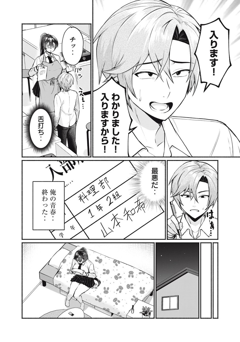 (5/6) 
