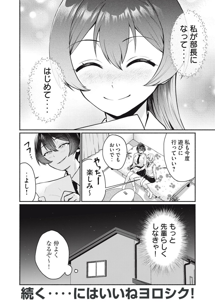 (6/6) 