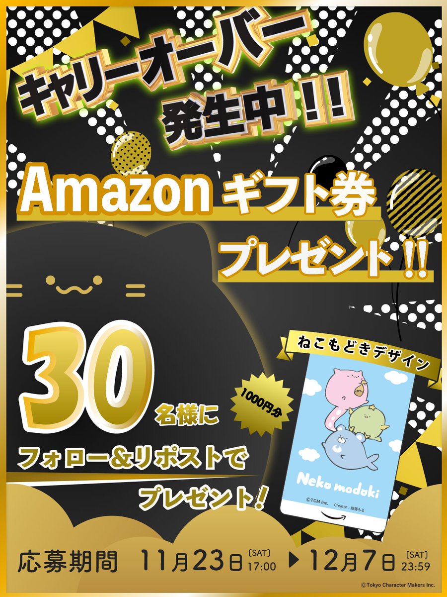 ねこもどき tweet media