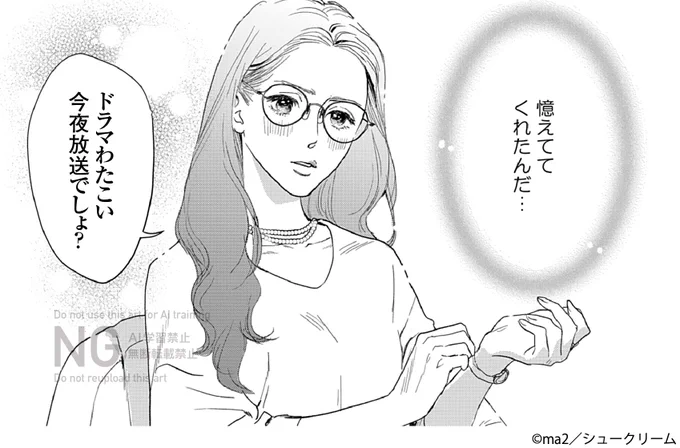 ╭━━━━━━╮
第𝟳話 本日放送📺

╰━━v━━━╯
今夜𝟭𝟭時～
#️⃣私たちが恋する理由 𝟳話放送🩵
@oshidoraEX

⋱市川先輩からお知らせが…!⋰

第𝟲話見逃し配信📝🧸⤵️
https://t.co/Yob0azyYKb

原作特設サイト➡️✨https://t.co/PdmAEBYLEQ
試読📚https://t.co/JGHFPe7dkd 