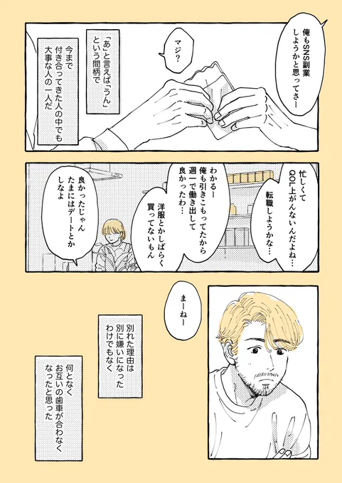(2/4) 