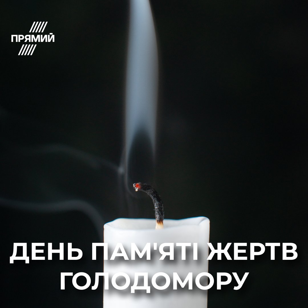 prm_ua's tweet photo. Сьогодні в Україні вшановують пам'ять жертв Голодоморів. 

Українці у ХХ сторіччі пережили три Голодомори: 1921-1923, 1932-1933 і голод 1946-1947 років. https://t.co/gJhAaoBa5q