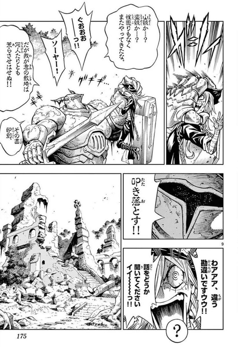 (1/11) 