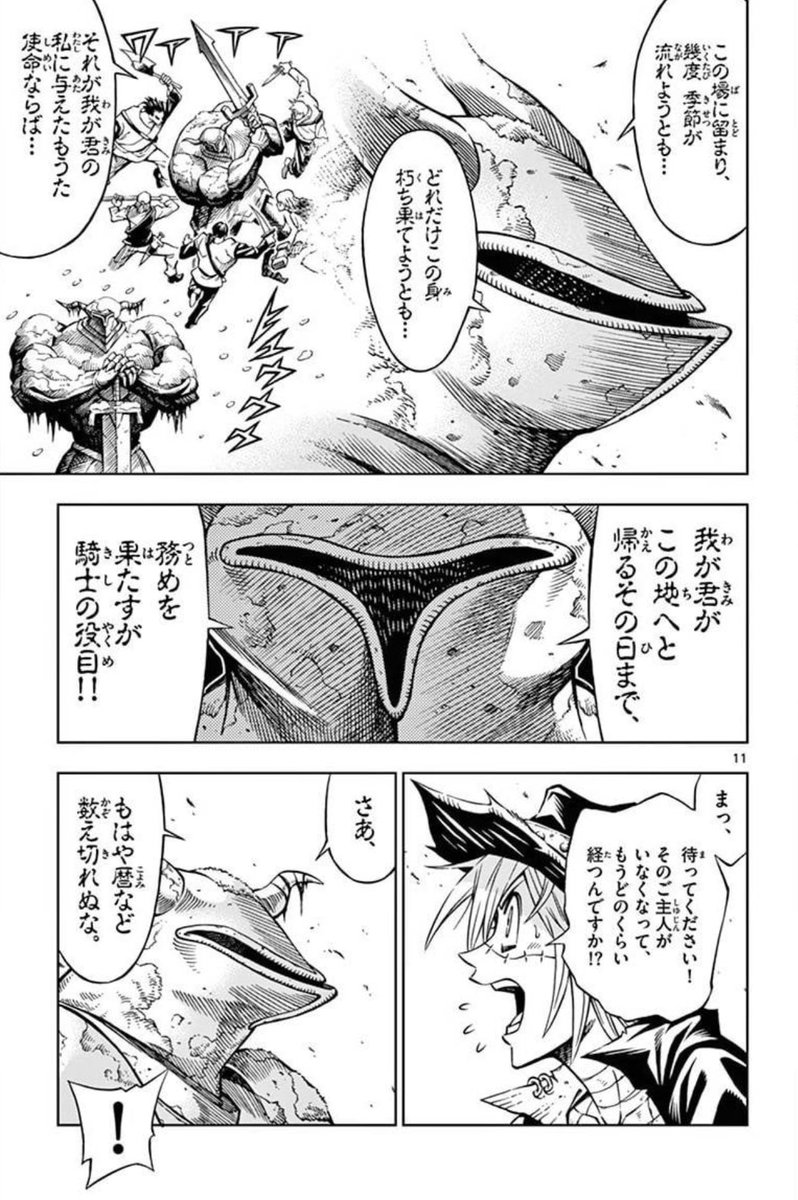 (2/11) 