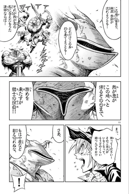 (2/11) 