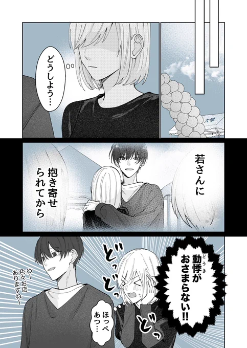 (1/4) 