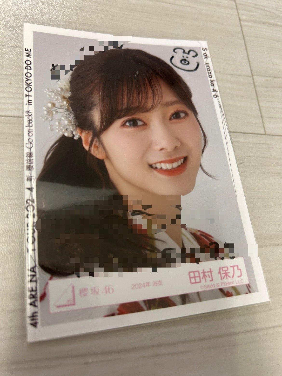 櫻坂46 田村保乃 直筆 サイン 生写真 ヨリ 浴衣 2022 櫻坂46 田村保乃 直筆 サイン 生写真 ヨリ 浴衣 2022