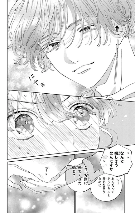 (7/8) 