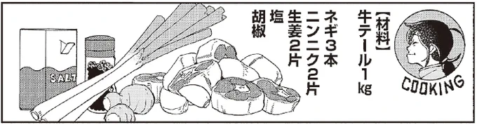 #原作を隣に貼らなくても何のパロディか気づいて
クッきいング 