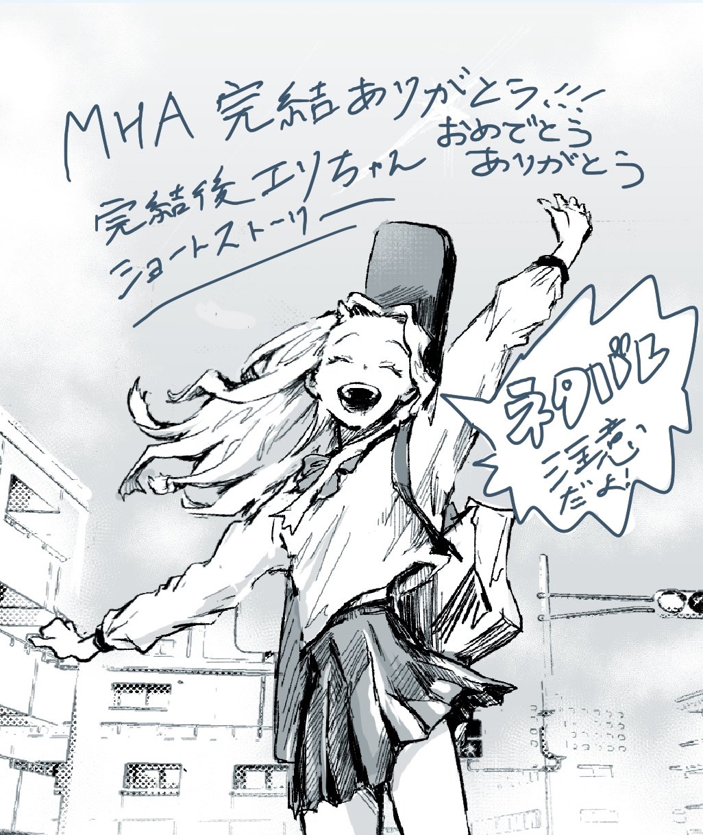 えりちゃん♡ありがとうございます