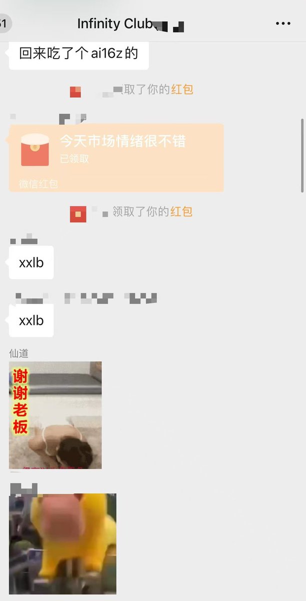 wen5888888's tweet photo. dc功能频道+社区是我们在努力做的事情
我晚上扫链的时候也都在语音大厅
还是那句话
产品的好坏关系到用户的体验与我们团队的声誉。
截图均是今天下午来自群内的反馈。
@Infinity_club01 这是我们开启的第一周。
我们会努力��好产品的优化与社区的结合。
三连这条推文
抽五位测试资格
12h内开
机抽 https://t.co/U30NYLBvzP