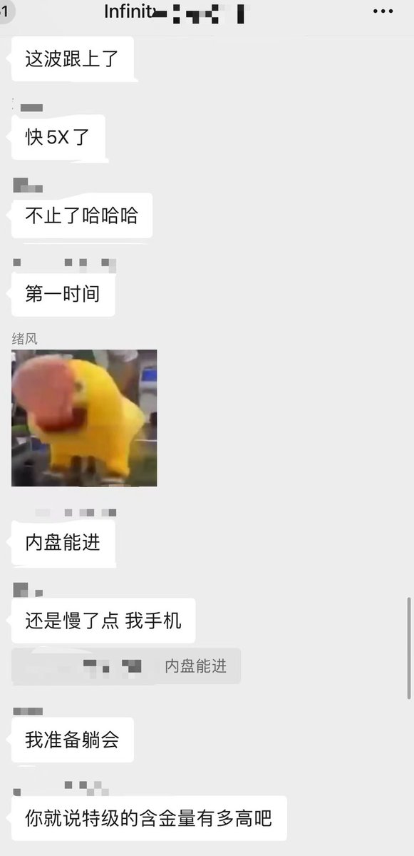 wen5888888's tweet photo. dc功能频道+社区是我们在努力做的事情
我晚上扫链的时候也都在语音大厅
还是那句话
产品的好坏关系到用户的体验与我们团队的声誉。
截图均是今天下午来自群内的反馈。
@Infinity_club01 这是我们开启的第一周。
我们会努力��好产品的优化与社区的结合。
三连这条推文
抽五位测试资格
12h内开
机抽 https://t.co/U30NYLBvzP