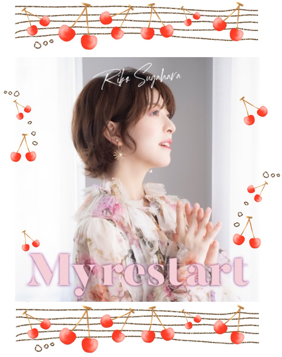 ohanano_yousei7's tweet image. りったん  Happy  Birthday🎂🥂🎁
これからの活躍もうんとうんと期待しています🍒

明日のバースデイイベント 盛り上がりますように🙏

 #りったんThanksFlowerDay2024　#菅原りこ