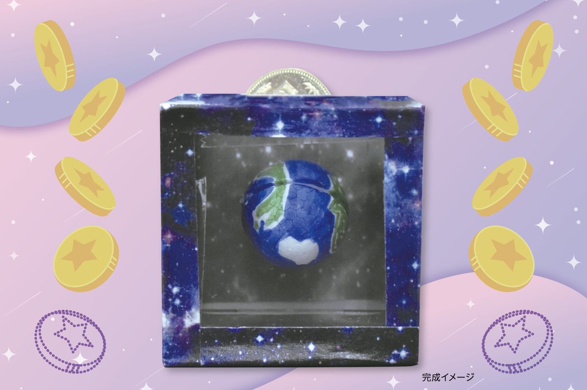 工作キットの紹介】 コインを入れると消えてしまう！？科学館特製工作キット「コインが消える貯金箱」。  ハサミは不要で、小さなお子様でも安心してお作りいただけます。 購入は、科学館ミュージアムショップまたはオンラインショップまで！ □オンラインショップ  https ...