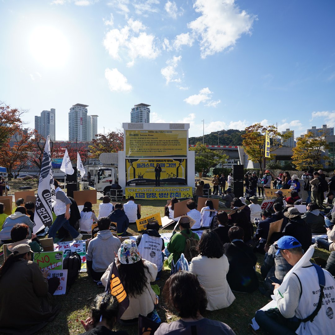 #BreakFreeFromPlastic tweet media