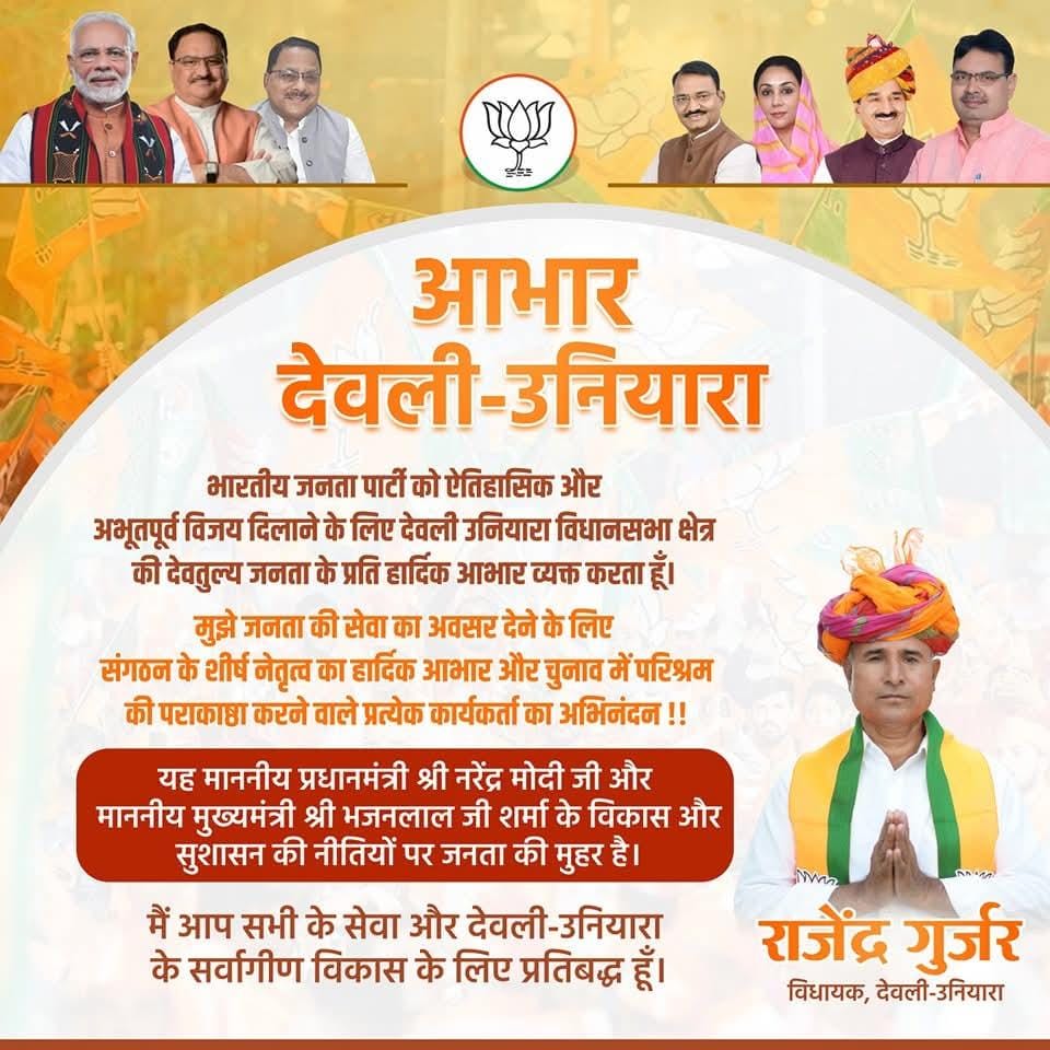 panwar_84Gujjar tweet picture