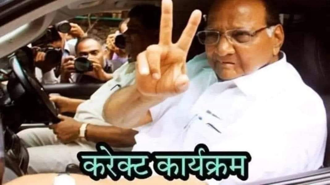 सुपडा साफ रे...!🤣✌️