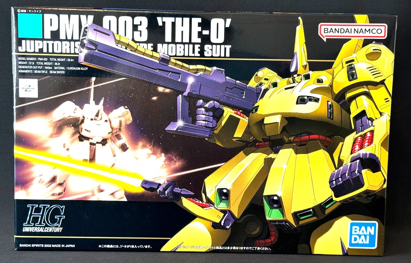 ガンプラ再販情報【リーチャ🐠🫧】 on X: ガンプラ再販情報【リーチャ🐠🫧】 on X: