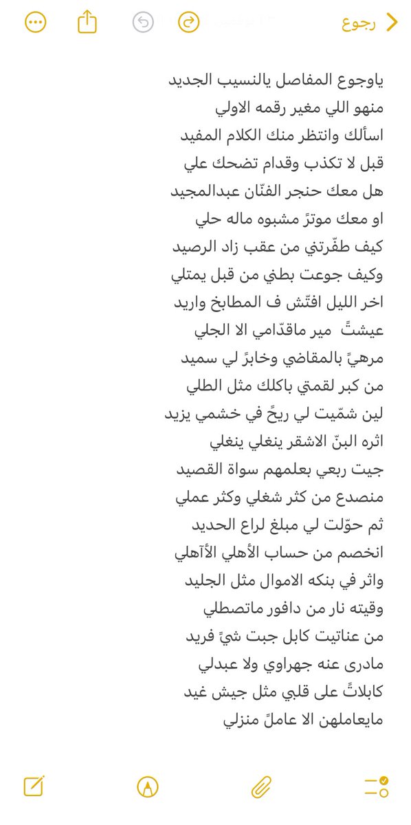 #رشوانيات #مجاراة #الخيام #جلسة_اصاله