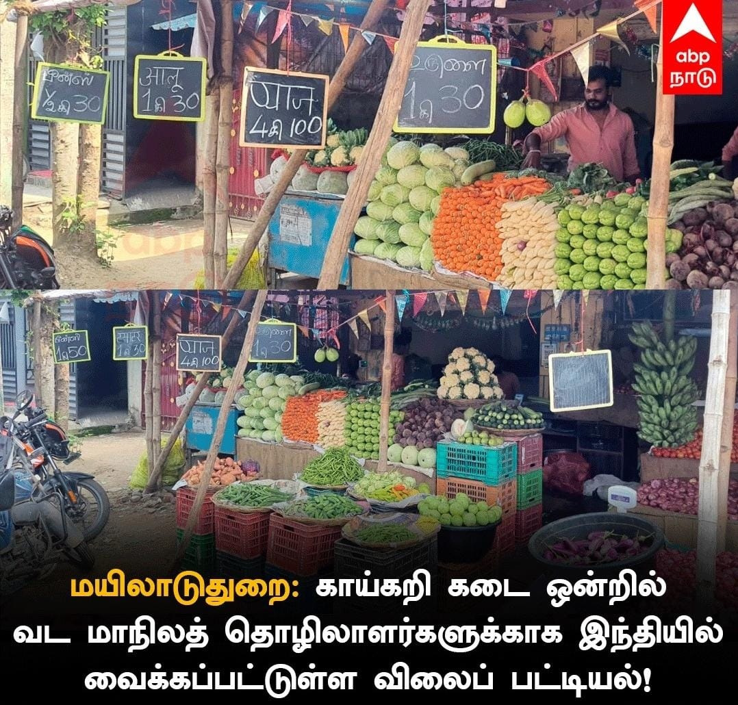 MaindhanTamil's tweet photo. இன்னும் சிறிது காலம் தான் வடவர்கள் சட்ட சபையிலும் இருப்பானுகள்.

என்று விழிக்கும் இந்த திராவிடன் வளர்த்த டாஸ்மாக் சமூகம் 💥

விழித்தோரெல்லாம் பிழைத்தோர்!

#TN_Needs_InnerLinePermit https://t.co/AclpvCAFrf