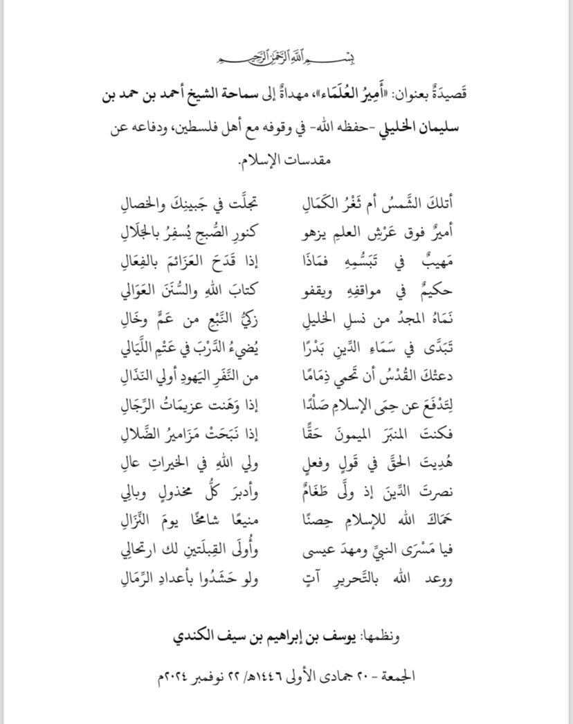 المقداد بن خليل tweet media