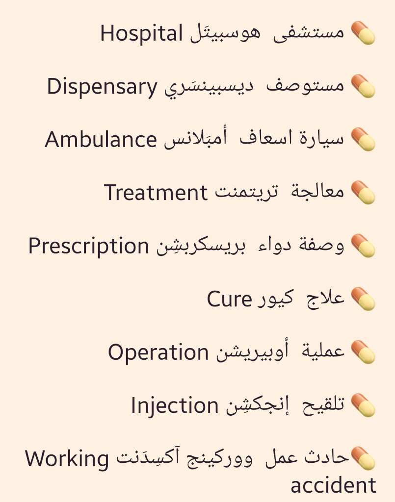 Learn English here (@learnenglishher) on Twitter photo 