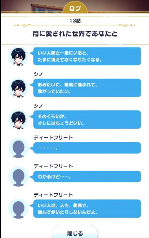 kae_spring's tweet photo. 魔法使いの約束、すごすぎる　この感情が言語になるんだ https://t.co/Nrf34bJGDH