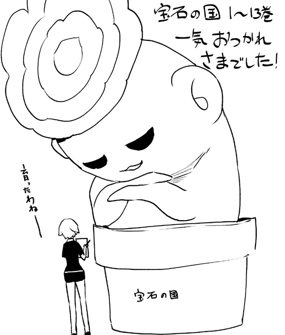 @Volu_me_ 一気お疲れ様でした! 