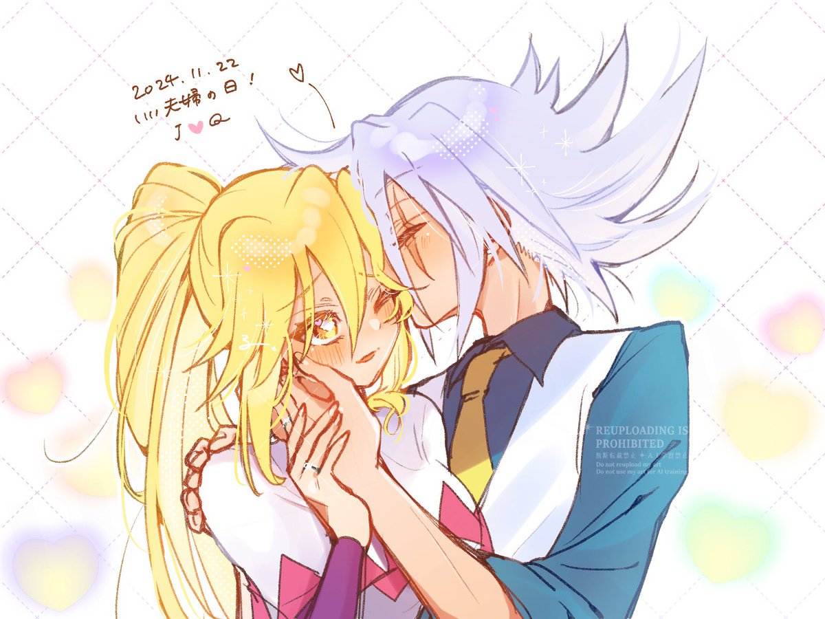 1日遅れいい夫婦の日…🃏♦️

 #ジョカクイ